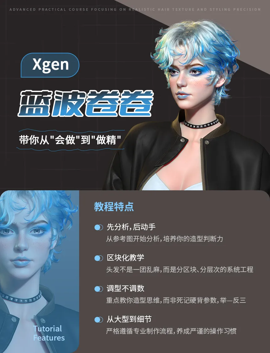 图片[1]-Xgen蓝波卷卷-怪豆资源